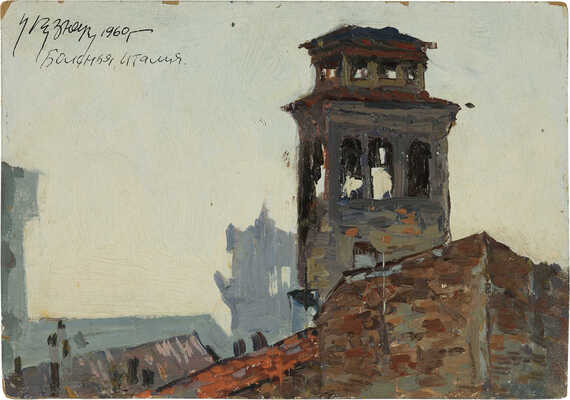 Кузнецов Николай Дмитриевич. Болонья. Средневековые башни